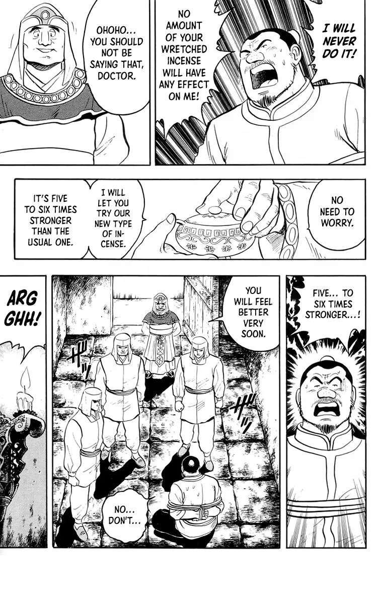 Tekken Chinmi, chapter 94, page 7