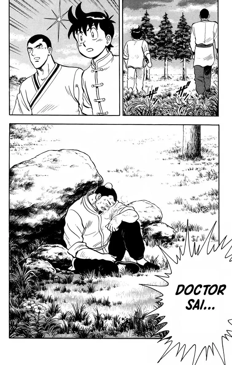 Tekken Chinmi, chapter 94, page 12