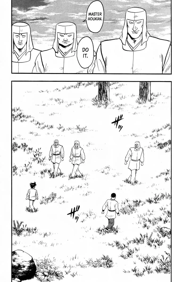 Tekken Chinmi, chapter 94, page 17