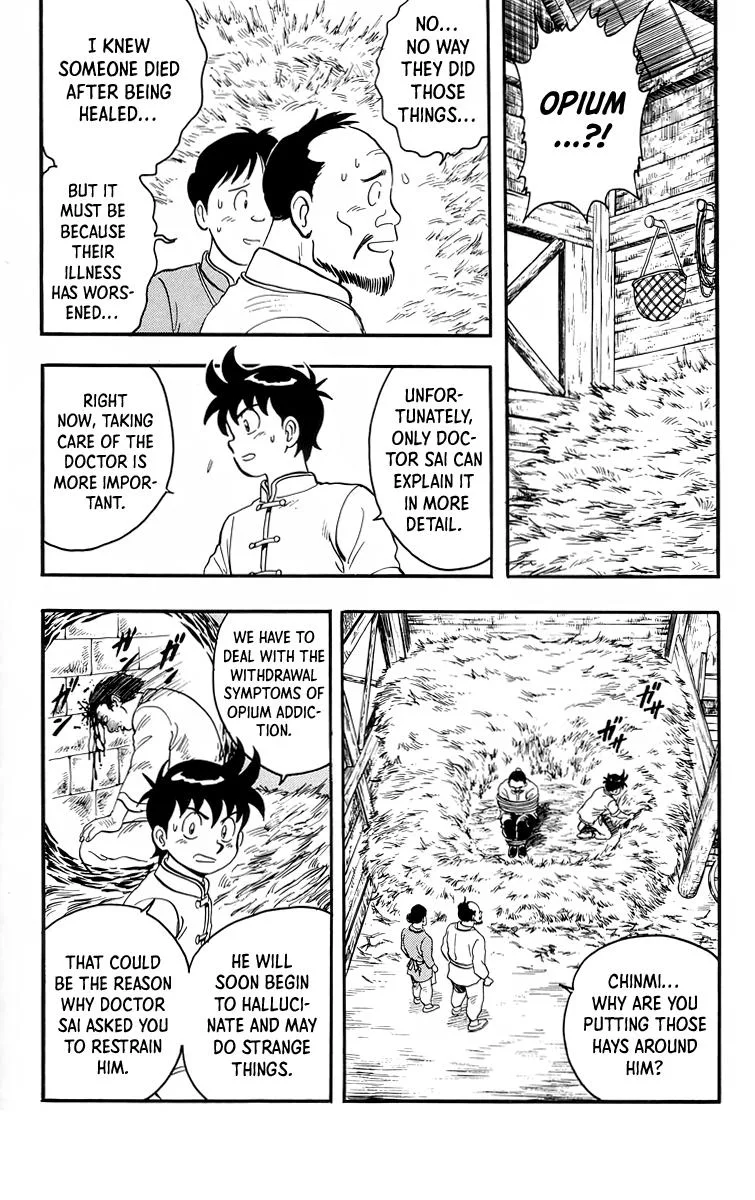 Tekken Chinmi, chapter 95, page 15