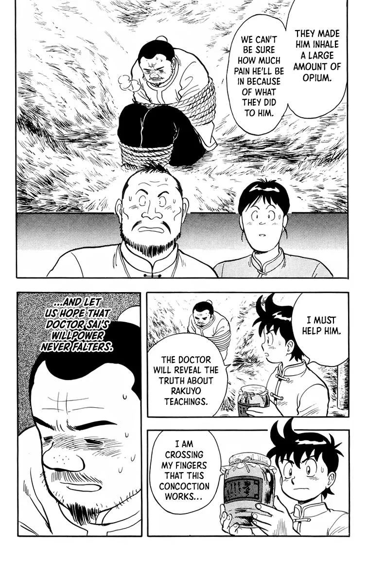 Tekken Chinmi, chapter 95, page 16