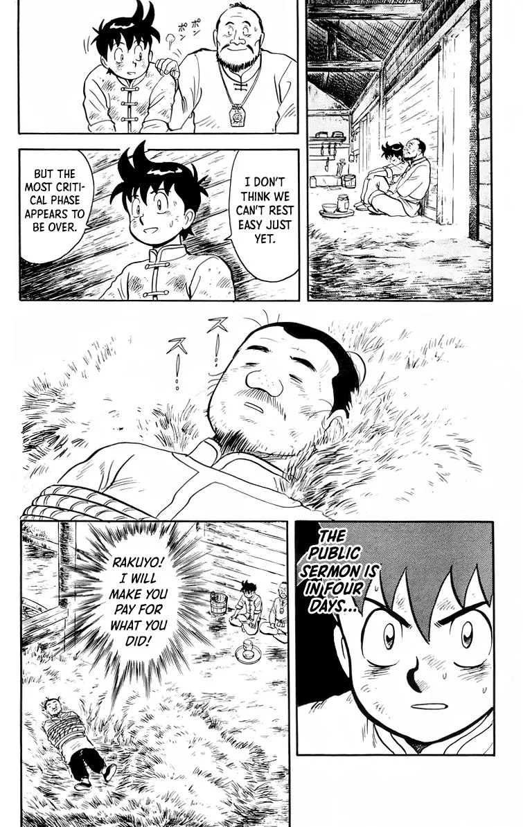 Tekken Chinmi, chapter 95, page 22