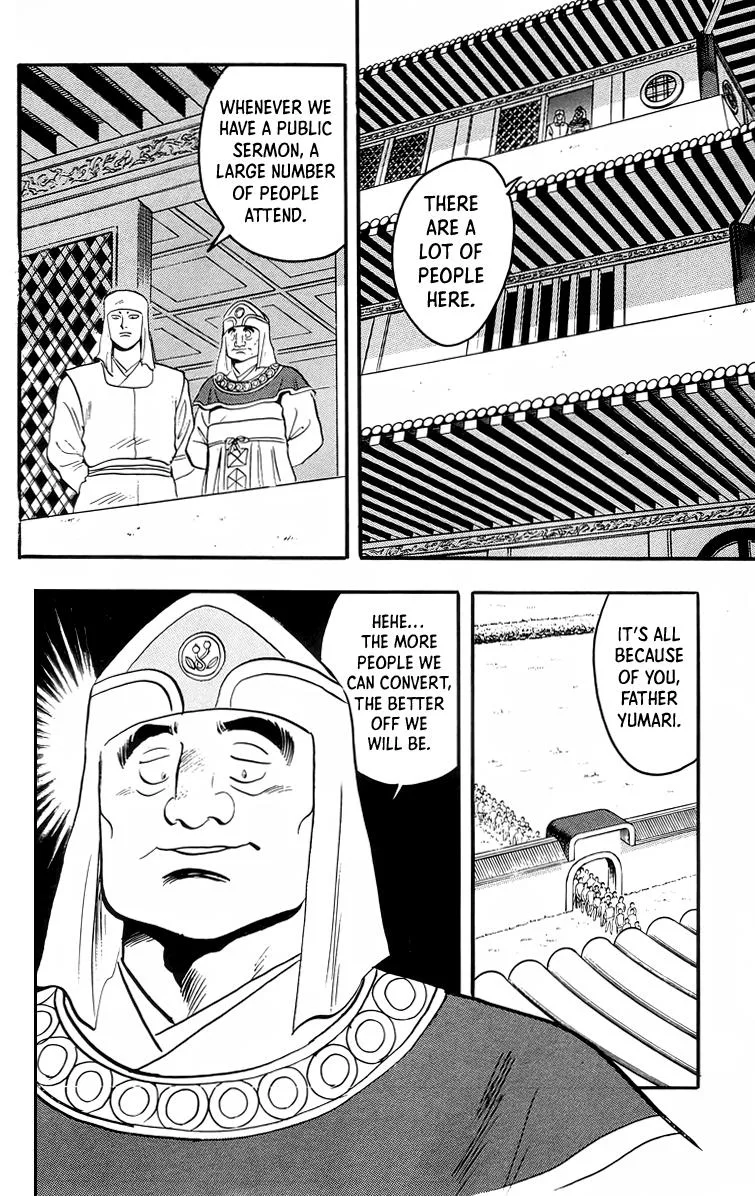Tekken Chinmi, chapter 95, page 27