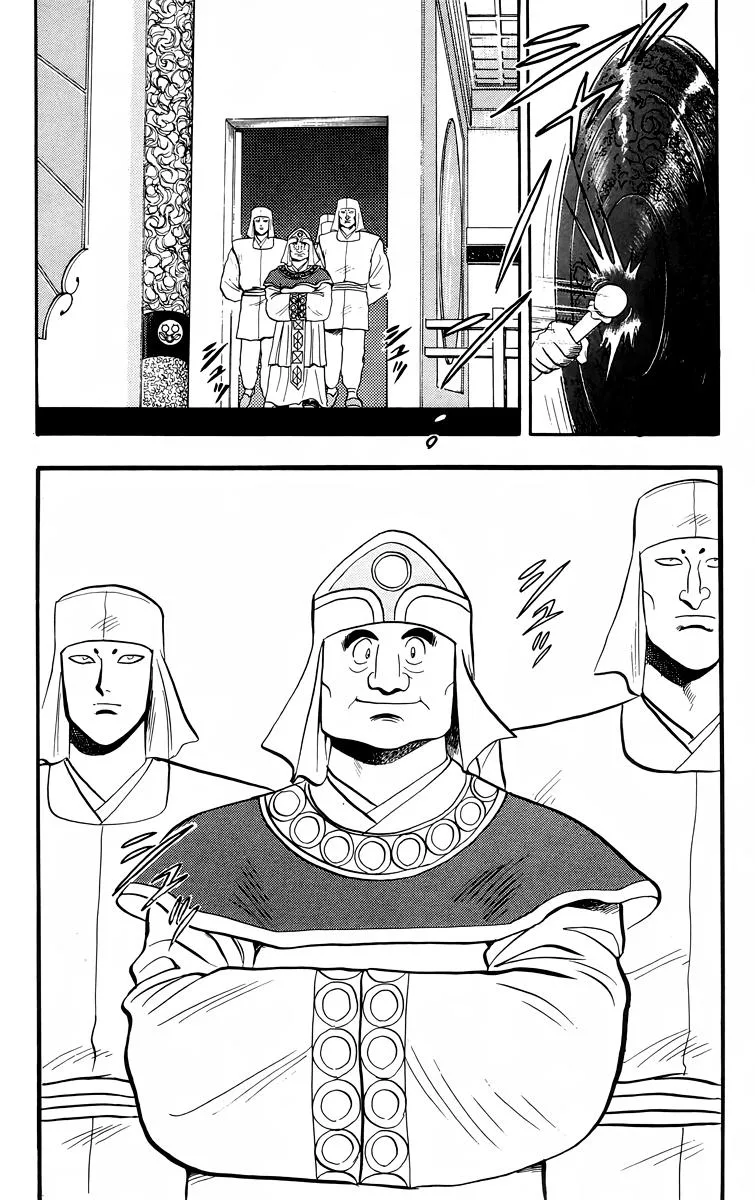 Tekken Chinmi, chapter 96, page 2
