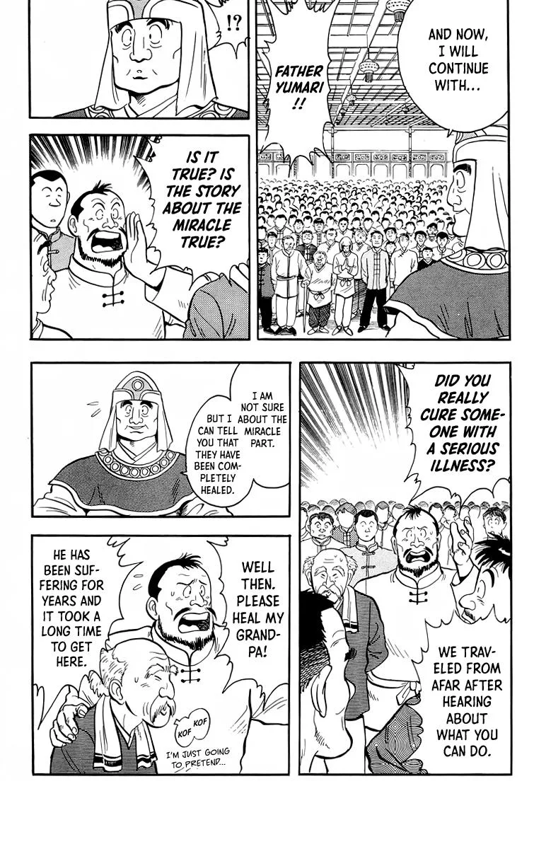 Tekken Chinmi, chapter 96, page 5