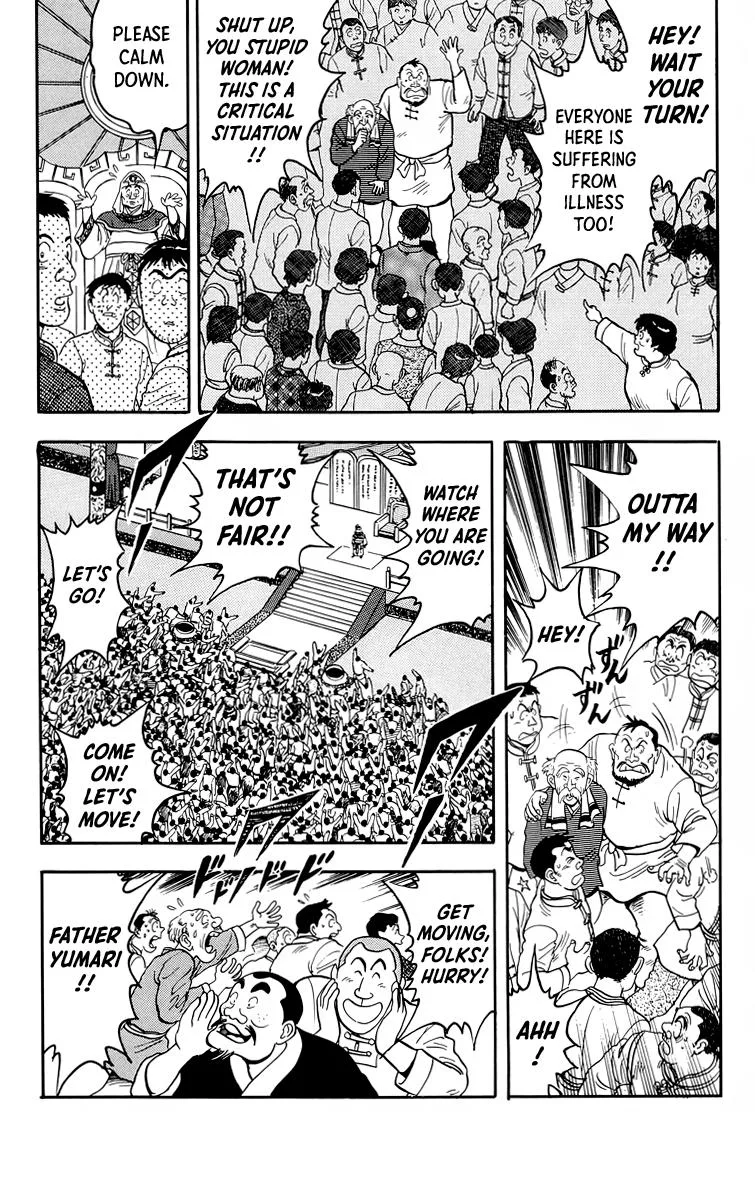Tekken Chinmi, chapter 96, page 6