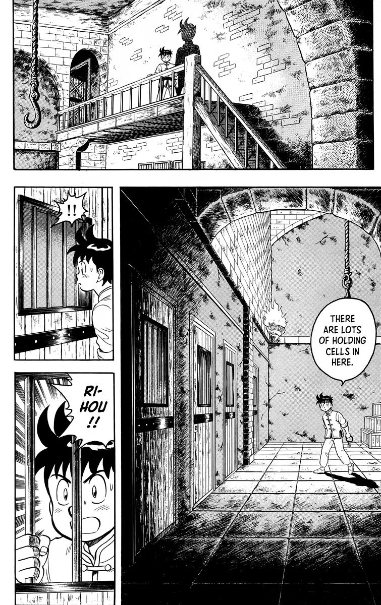 Tekken Chinmi, chapter 96, page 12