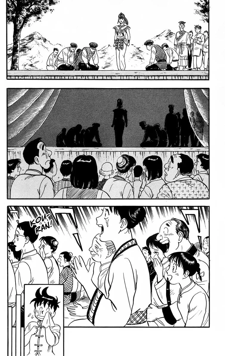 Tekken Chinmi, chapter 97, page 32