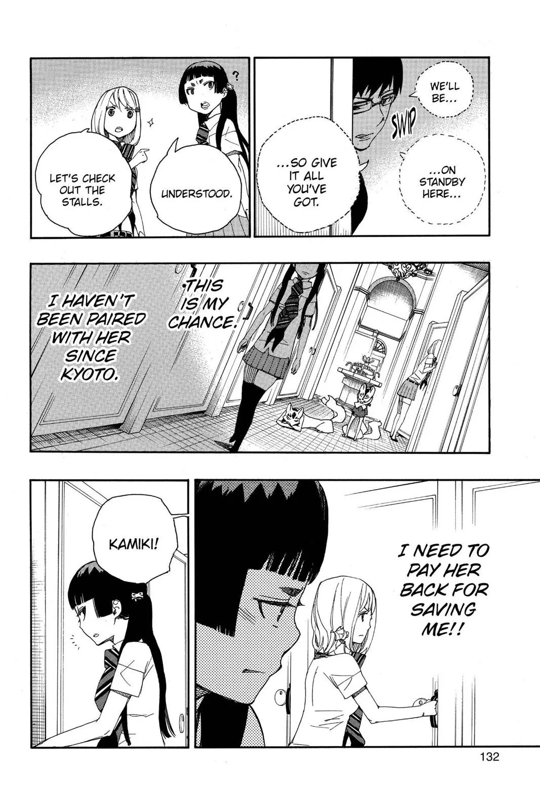 Blue Exorcist, chapter 41, page 16