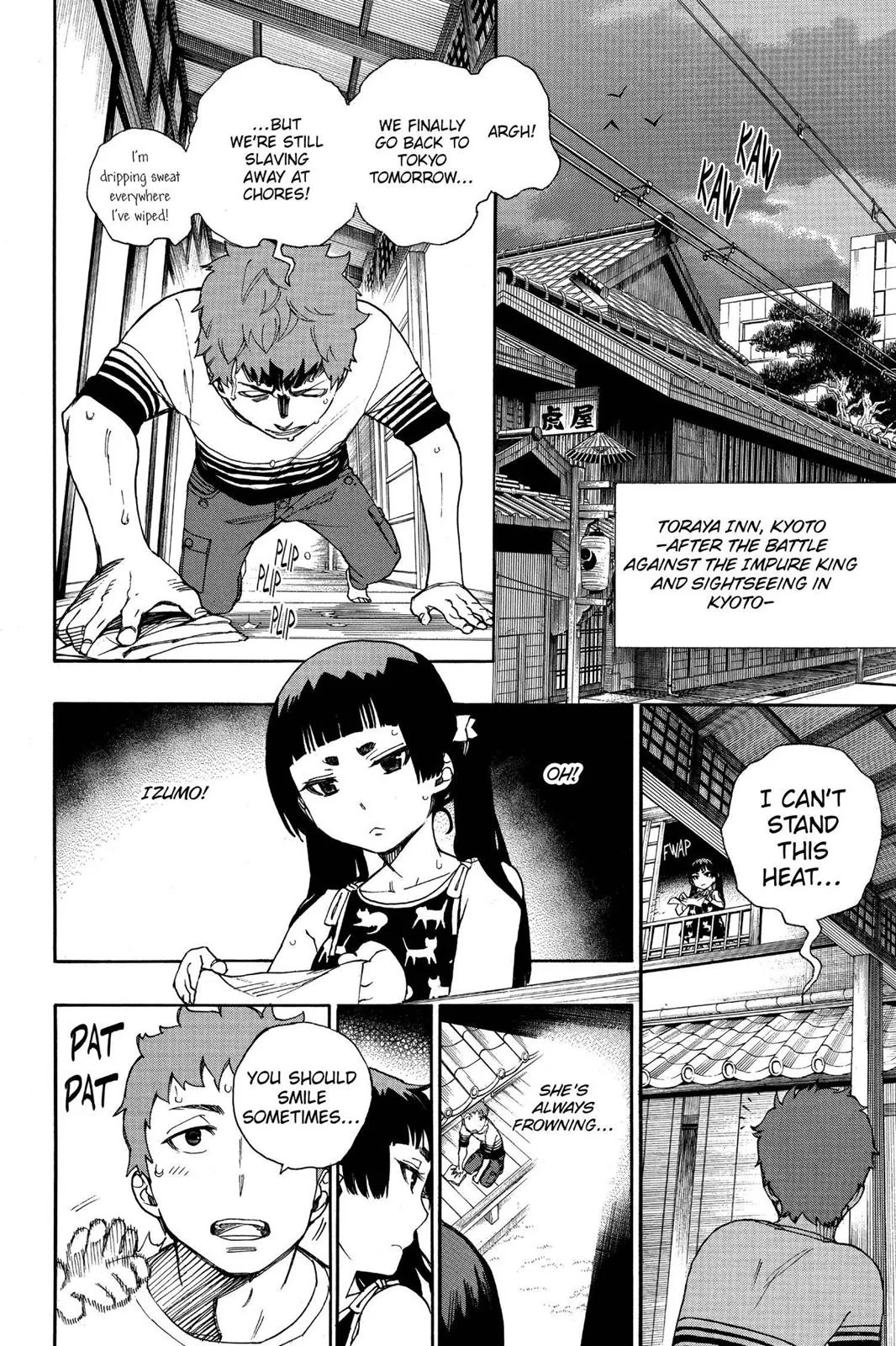 Blue Exorcist, chapter 41.5, page 2