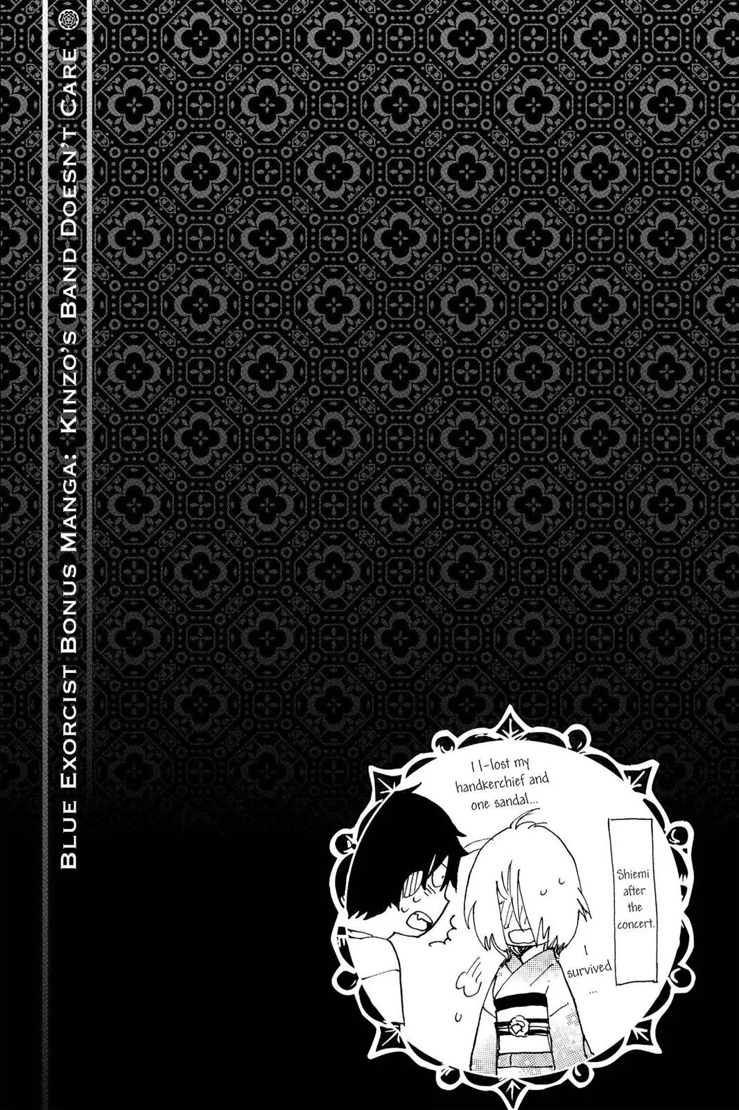 Blue Exorcist, chapter 41.5, page 12