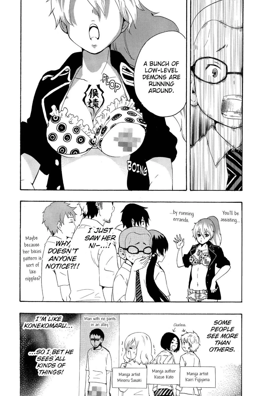 Blue Exorcist, chapter 41.5, page 17