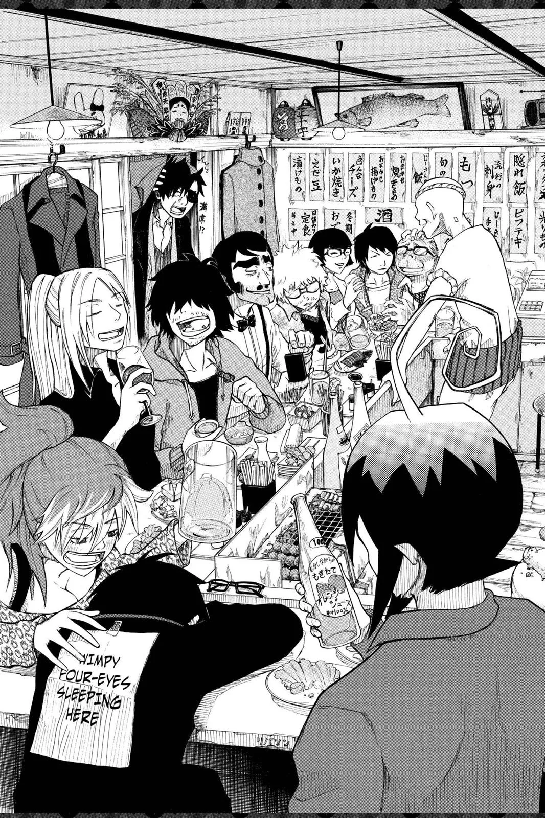 Blue Exorcist, chapter 41.5, page 18