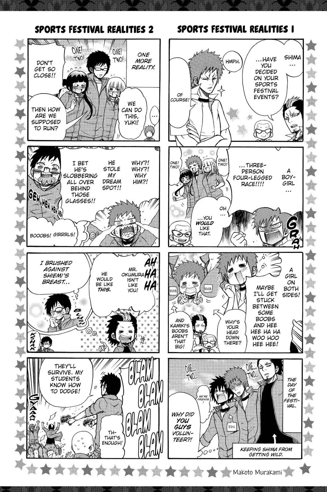 Blue Exorcist, chapter 41.5, page 21