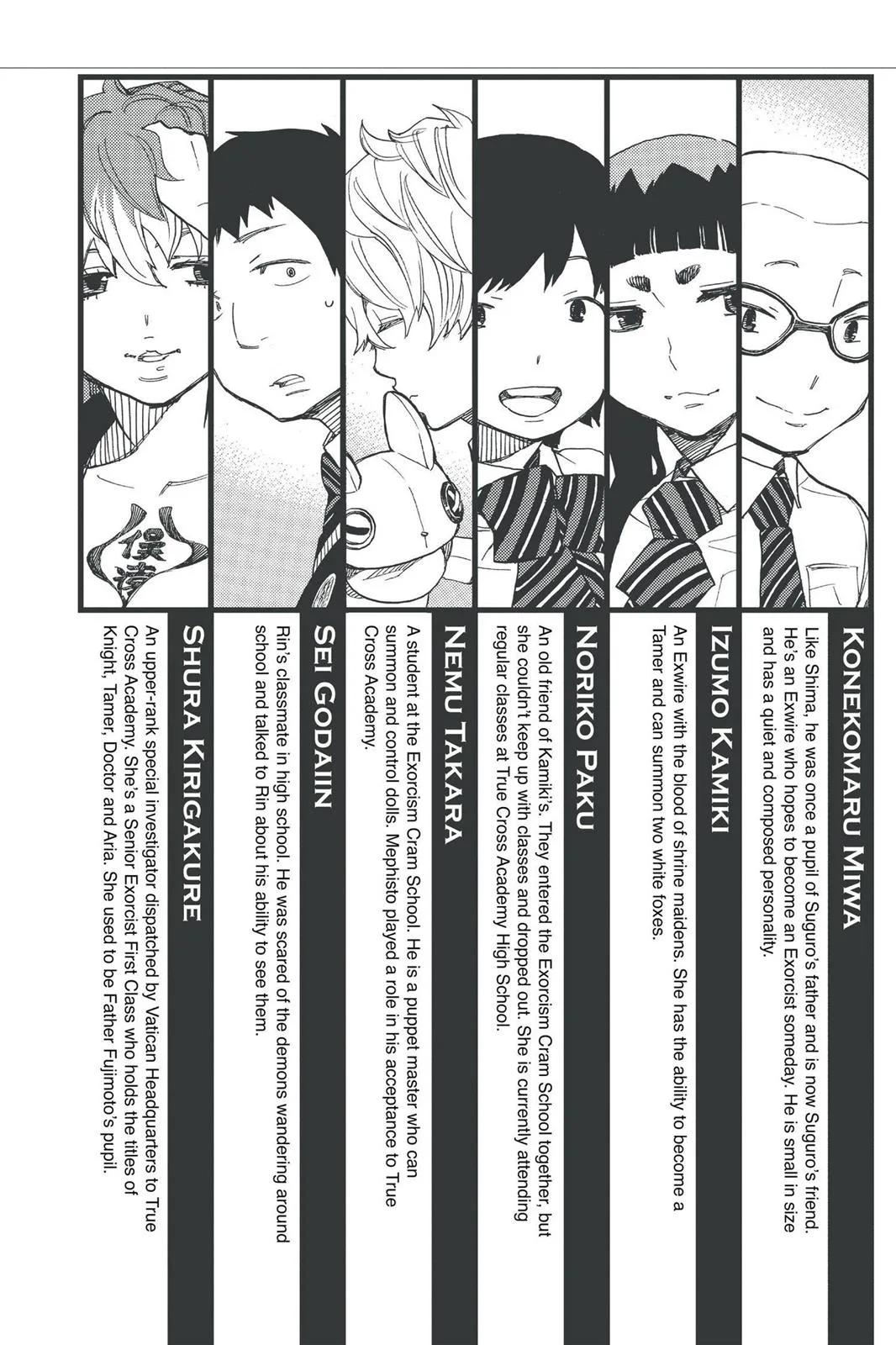 Blue Exorcist, chapter 42, page 5