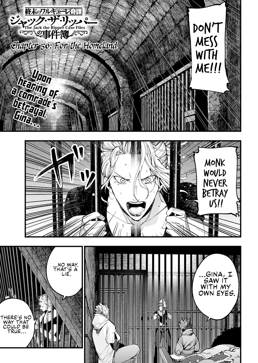 Record of Ragnarok: The Jack the Ripper Case Files, chapter 56, page 1