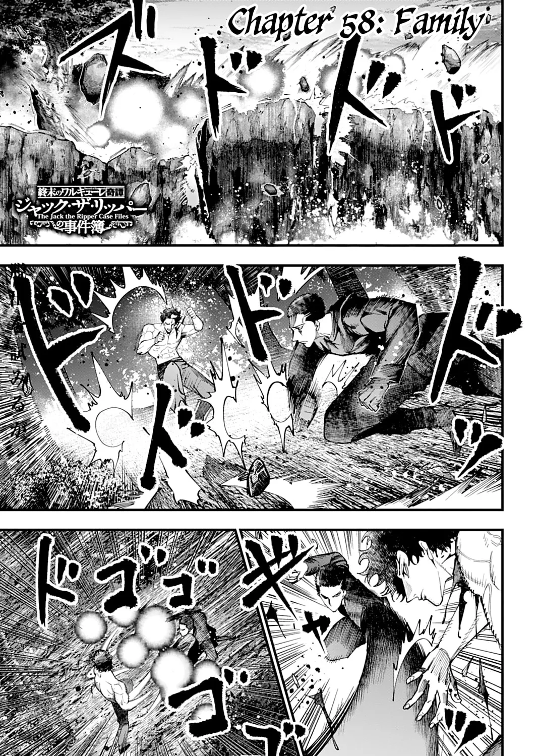 Record of Ragnarok: The Jack the Ripper Case Files, chapter 58, page 1