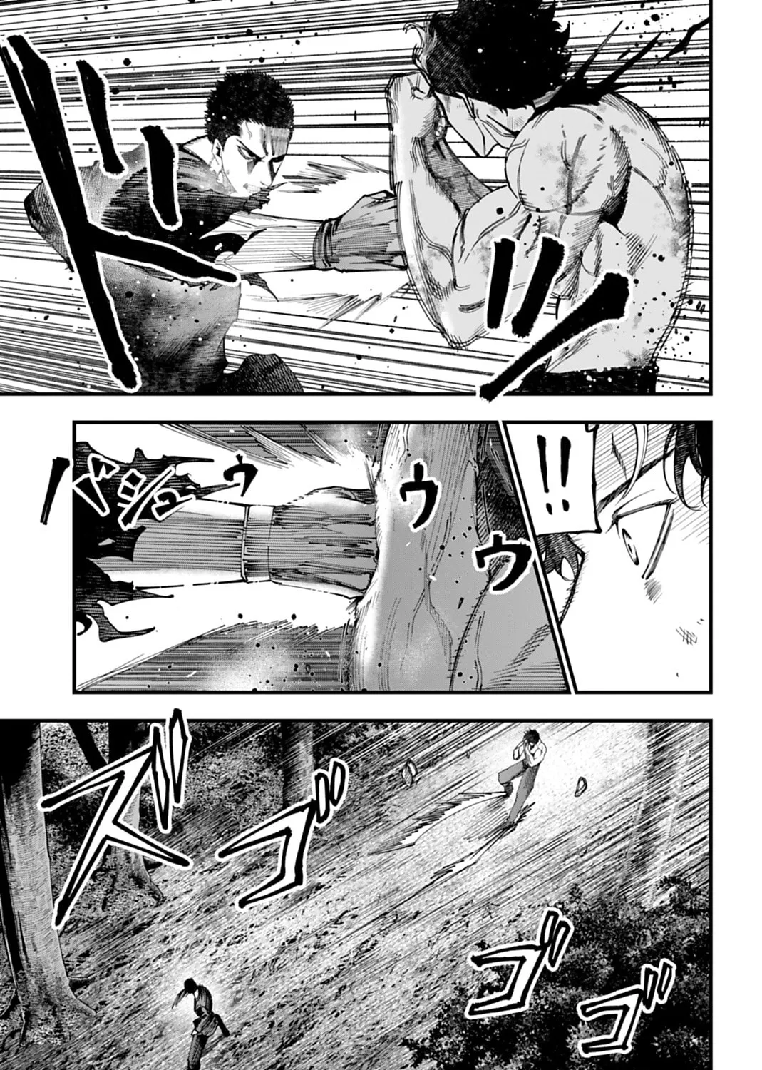 Record of Ragnarok: The Jack the Ripper Case Files, chapter 58, page 7
