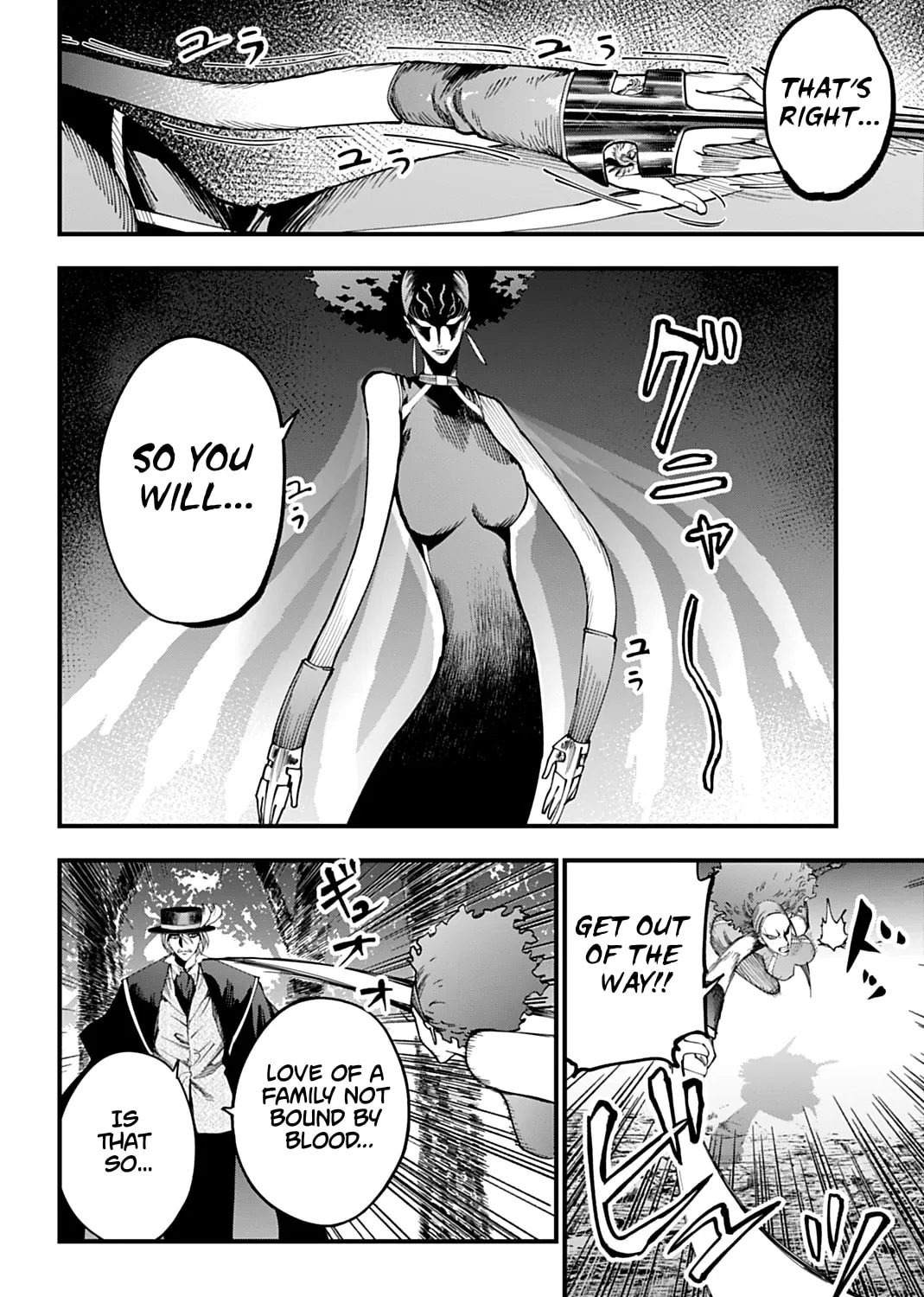 Record of Ragnarok: The Jack the Ripper Case Files, chapter 59, page 7