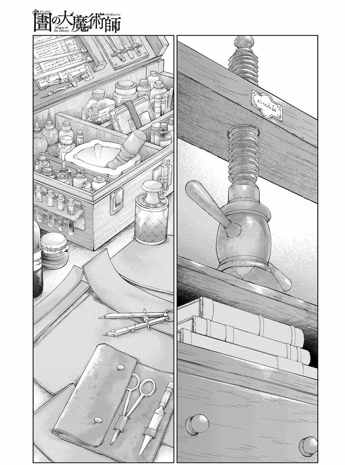 Magus of the Library, chapter 42, page 39