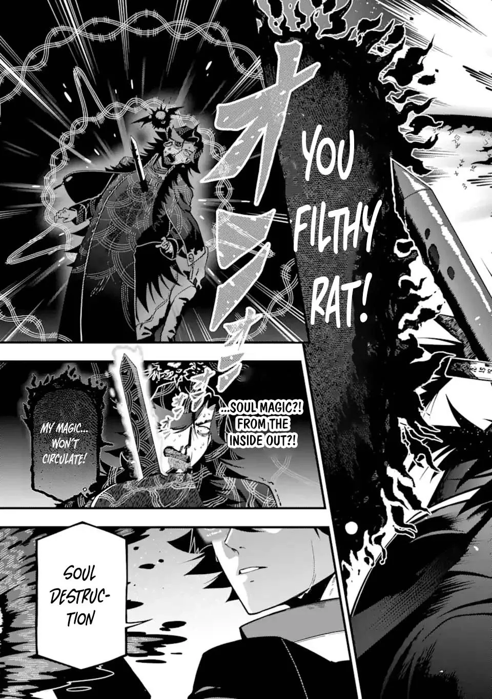 Strongest in the World with Assassination Skill, chapter 29.1, page 7