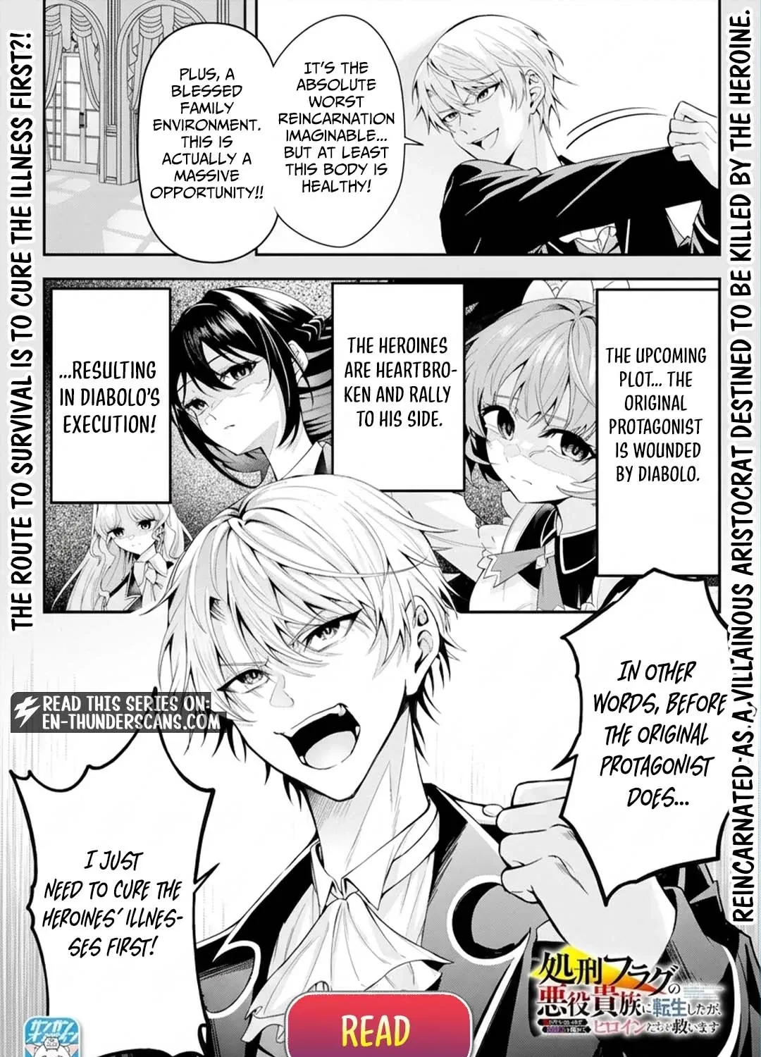 Strongest in the World with Assassination Skill, chapter 29.1, page 13
