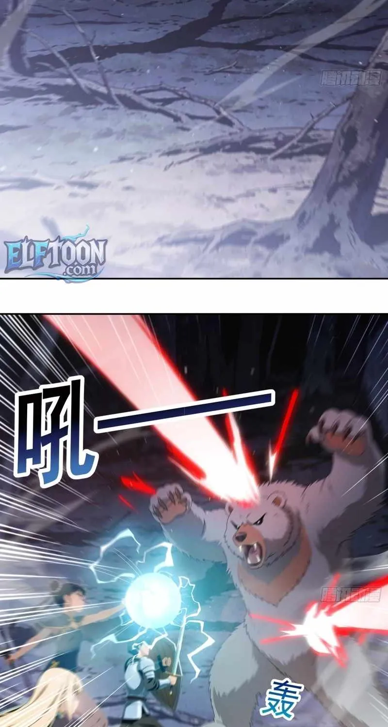 I’m Back as the Strongest Gamer!, chapter 22, page 8