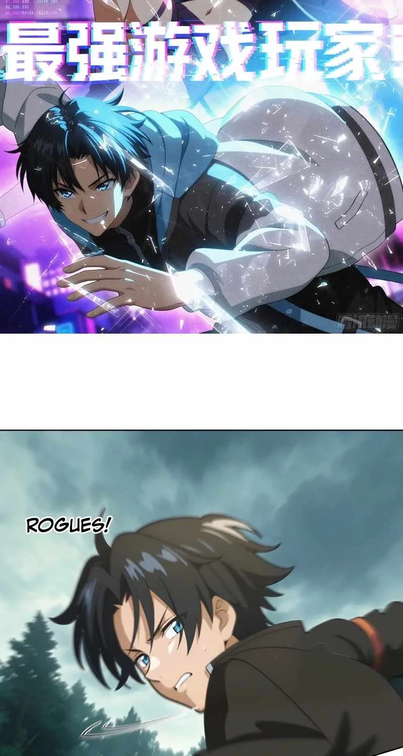 I’m Back as the Strongest Gamer!, chapter 23, page 2