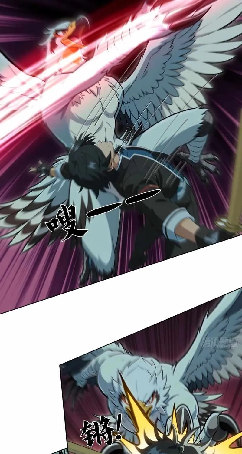 I’m Back as the Strongest Gamer!, chapter 23, page 19