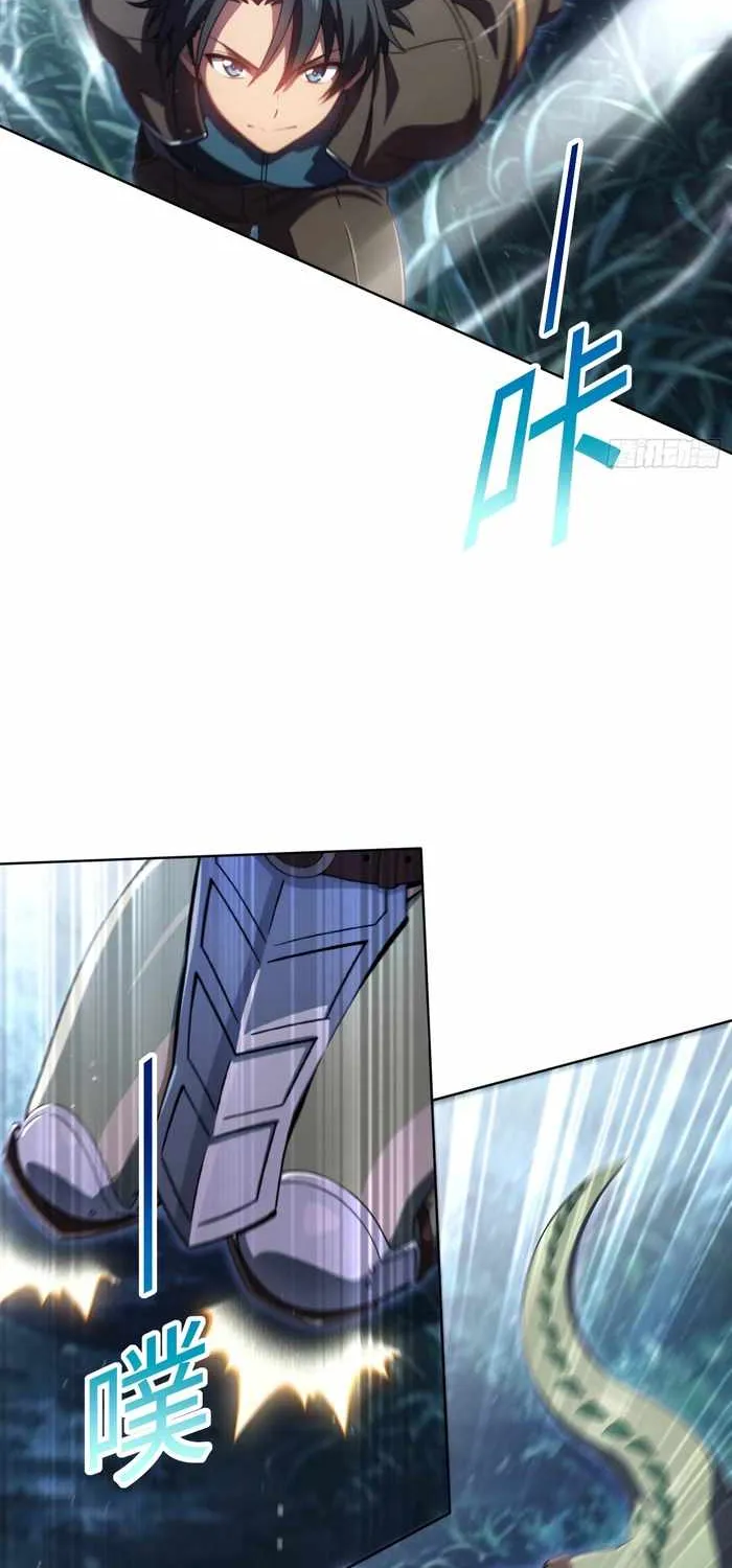 I’m Back as the Strongest Gamer!, chapter 24, page 45