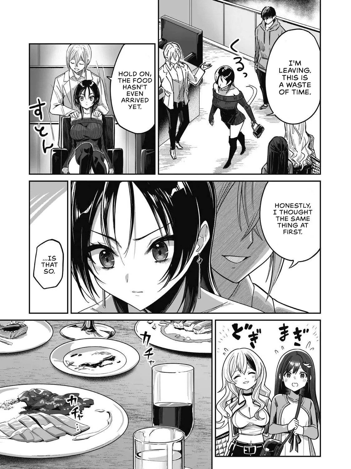Saenai Ossan, Jitsu wa Saikyou, chapter 5, page 15
