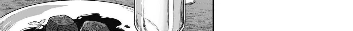Saenai Ossan, Jitsu wa Saikyou, chapter 5, page 16