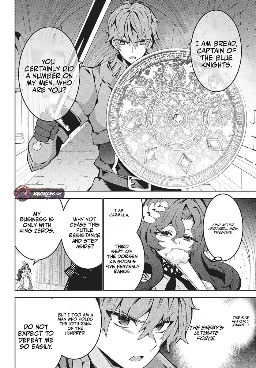 Monster no Niku wo Kutte Itara Oui no Tsuita Ken, chapter 13.1, page 12