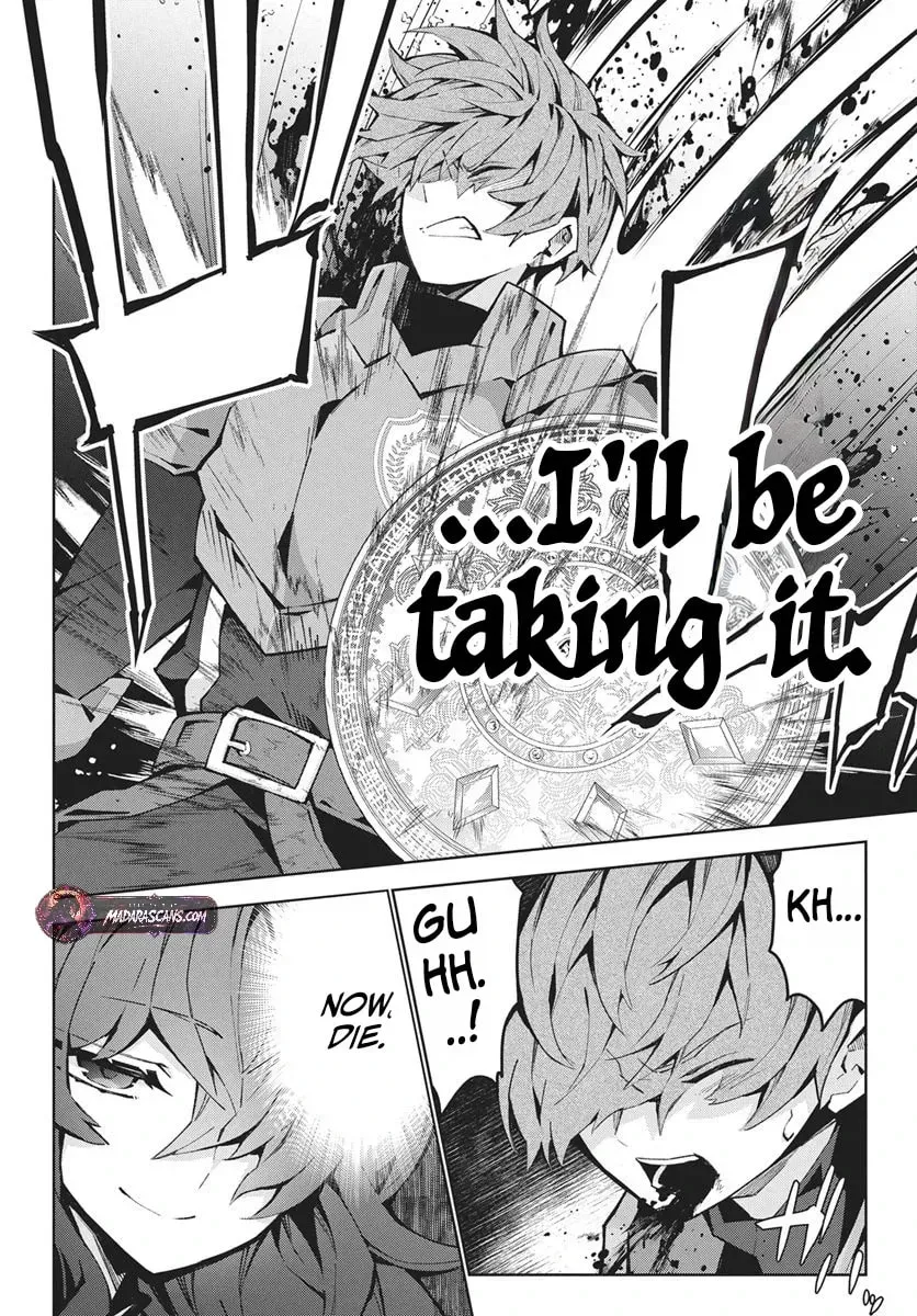 Monster no Niku wo Kutte Itara Oui no Tsuita Ken, chapter 13.2, page 9