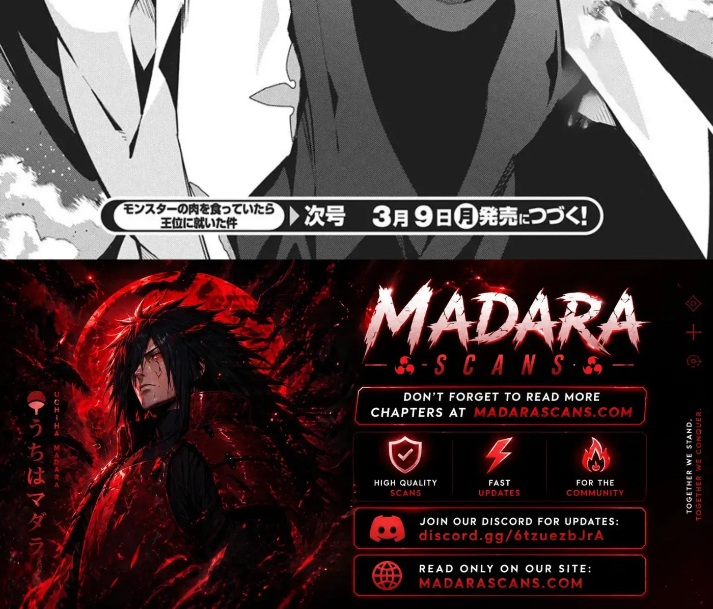 Monster no Niku wo Kutte Itara Oui no Tsuita Ken, chapter 13.2, page 16