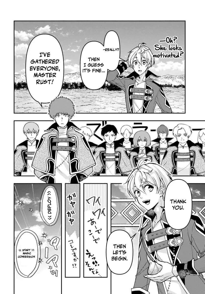 The Frontier Alchemist, chapter 41, page 13