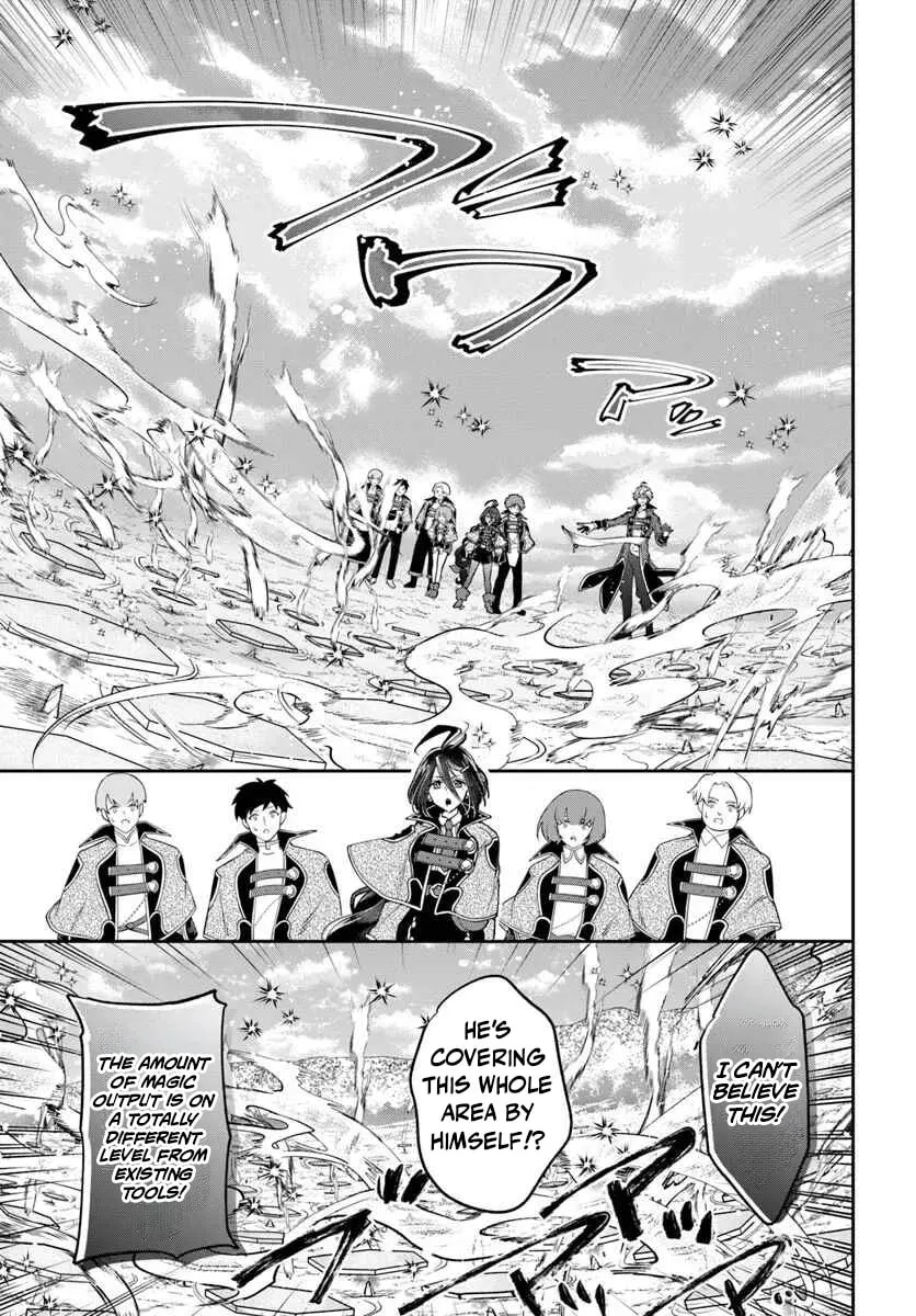 The Frontier Alchemist, chapter 41, page 14