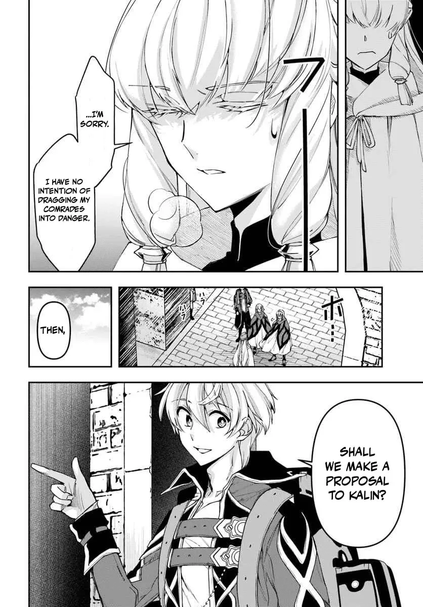 The Frontier Alchemist, chapter 41, page 23