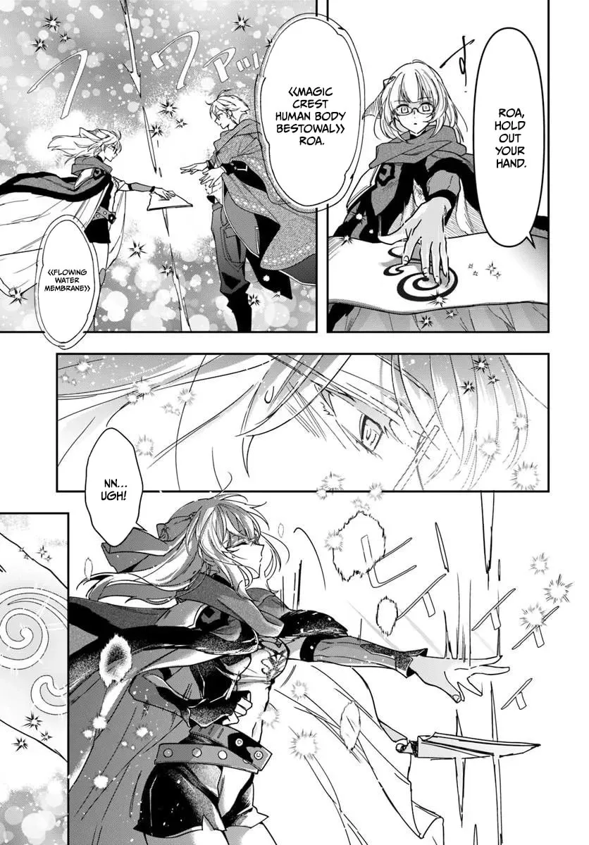 The Frontier Alchemist, chapter 43, page 18