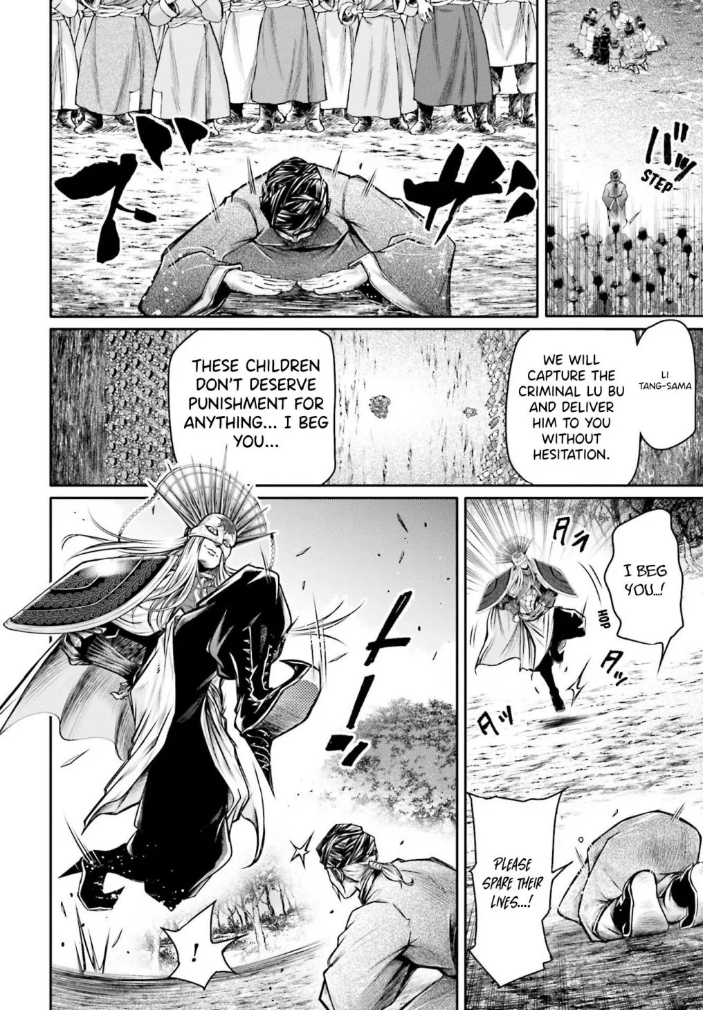 Record of Ragnarok: The Legend of Lu Bu, chapter 22, page 9