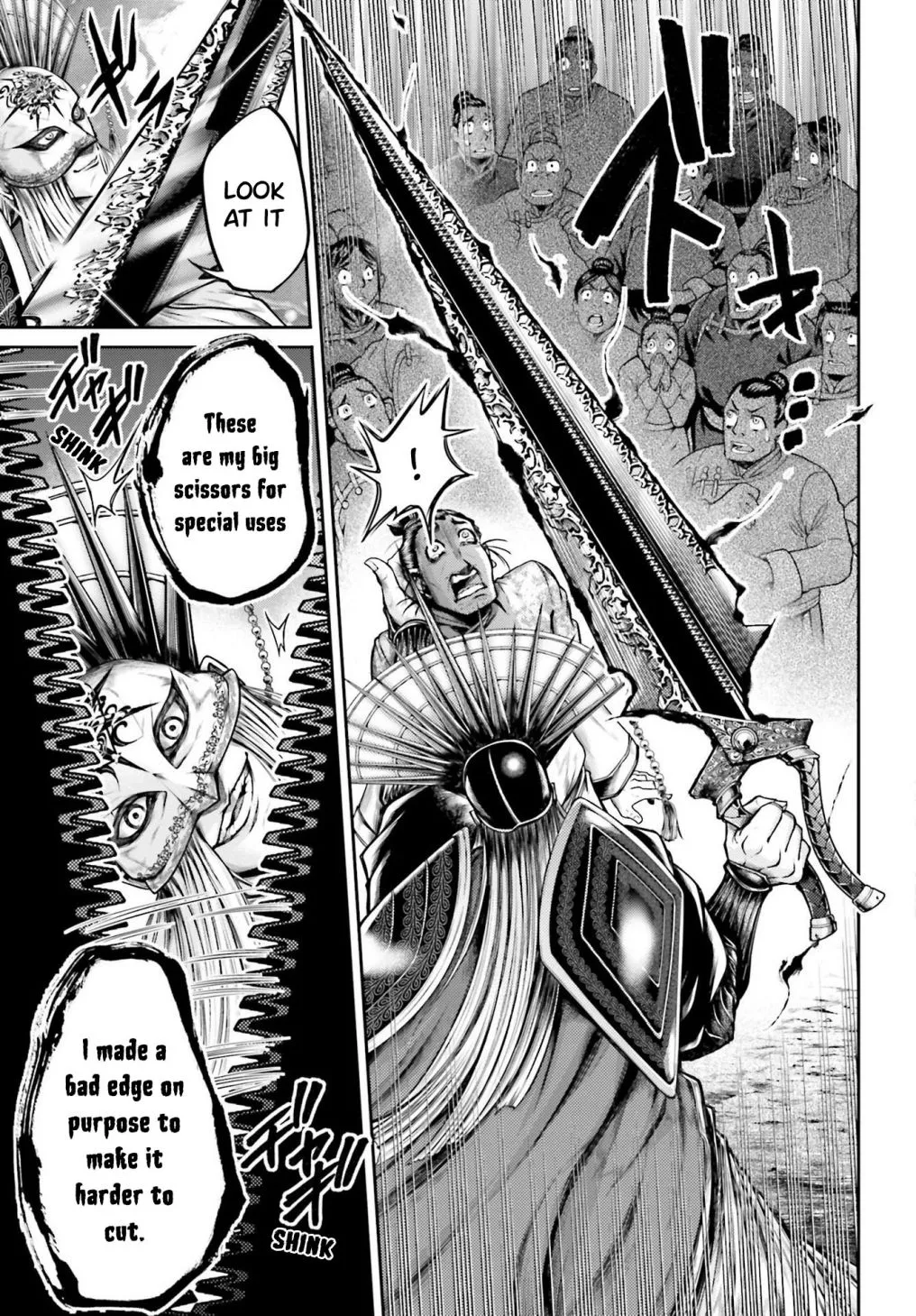 Record of Ragnarok: The Legend of Lu Bu, chapter 22, page 16