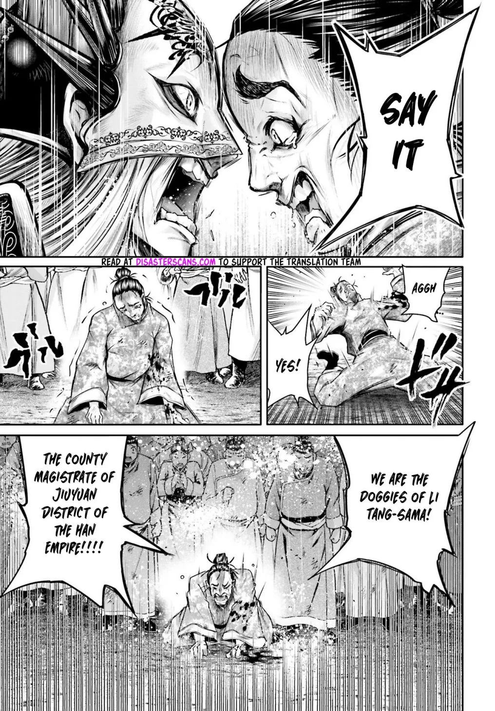 Record of Ragnarok: The Legend of Lu Bu, chapter 22, page 18