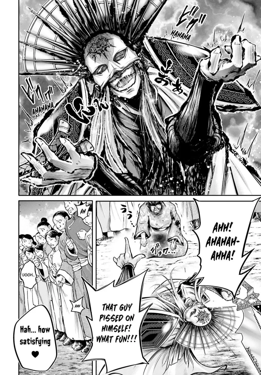 Record of Ragnarok: The Legend of Lu Bu, chapter 22, page 19