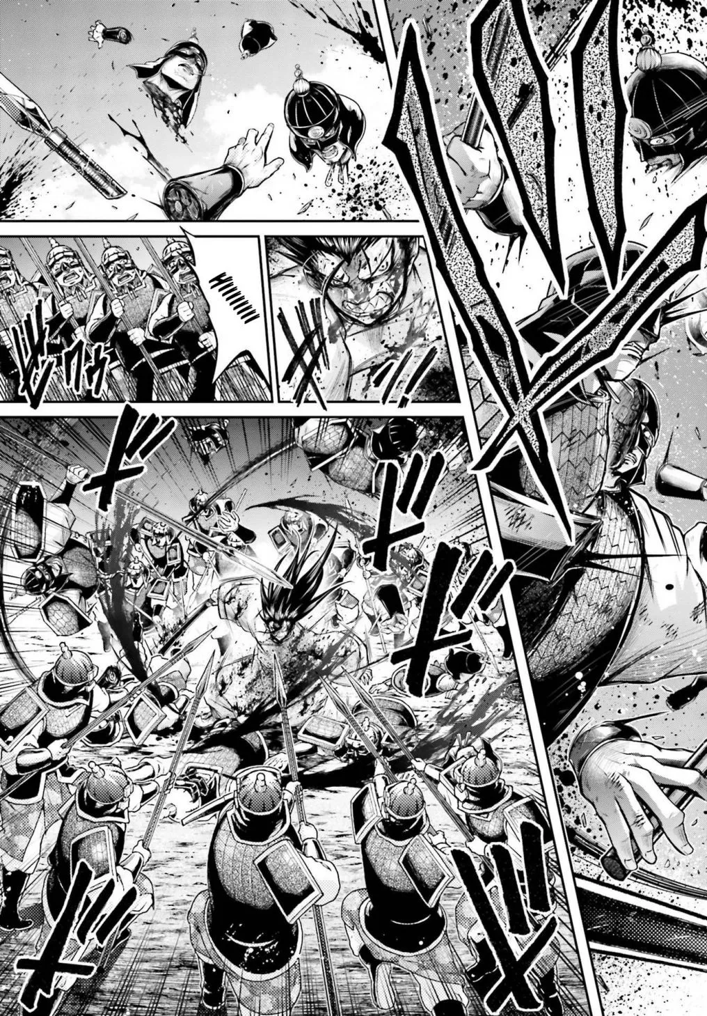 Record of Ragnarok: The Legend of Lu Bu, chapter 23, page 3