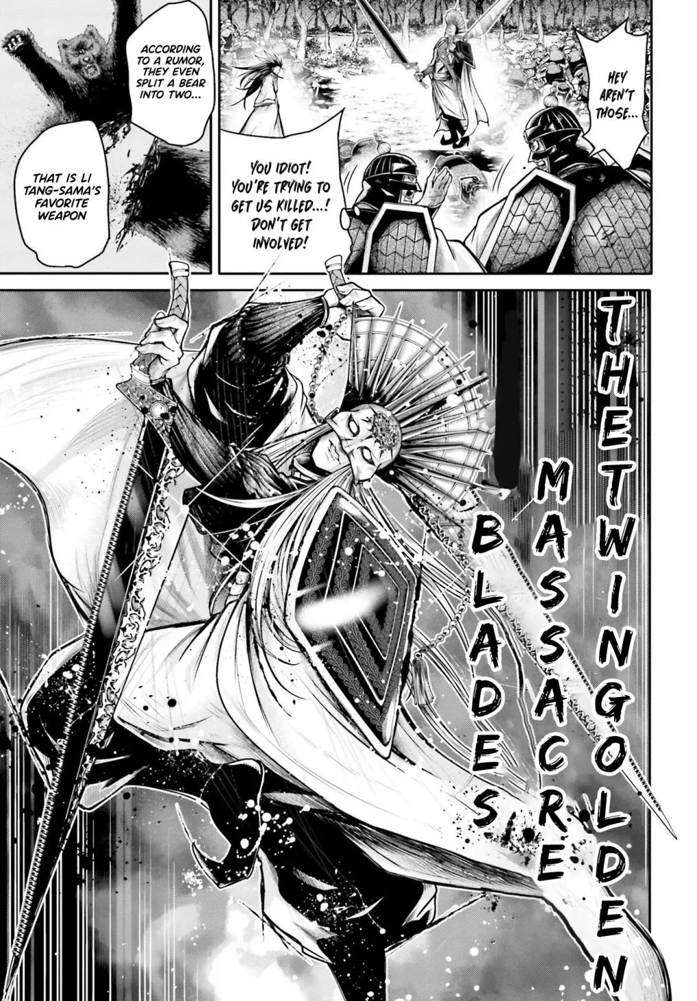 Record of Ragnarok: The Legend of Lu Bu, chapter 23, page 11