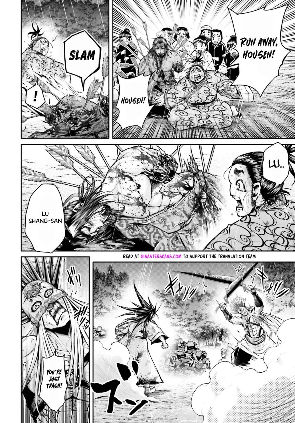 Record of Ragnarok: The Legend of Lu Bu, chapter 23, page 14
