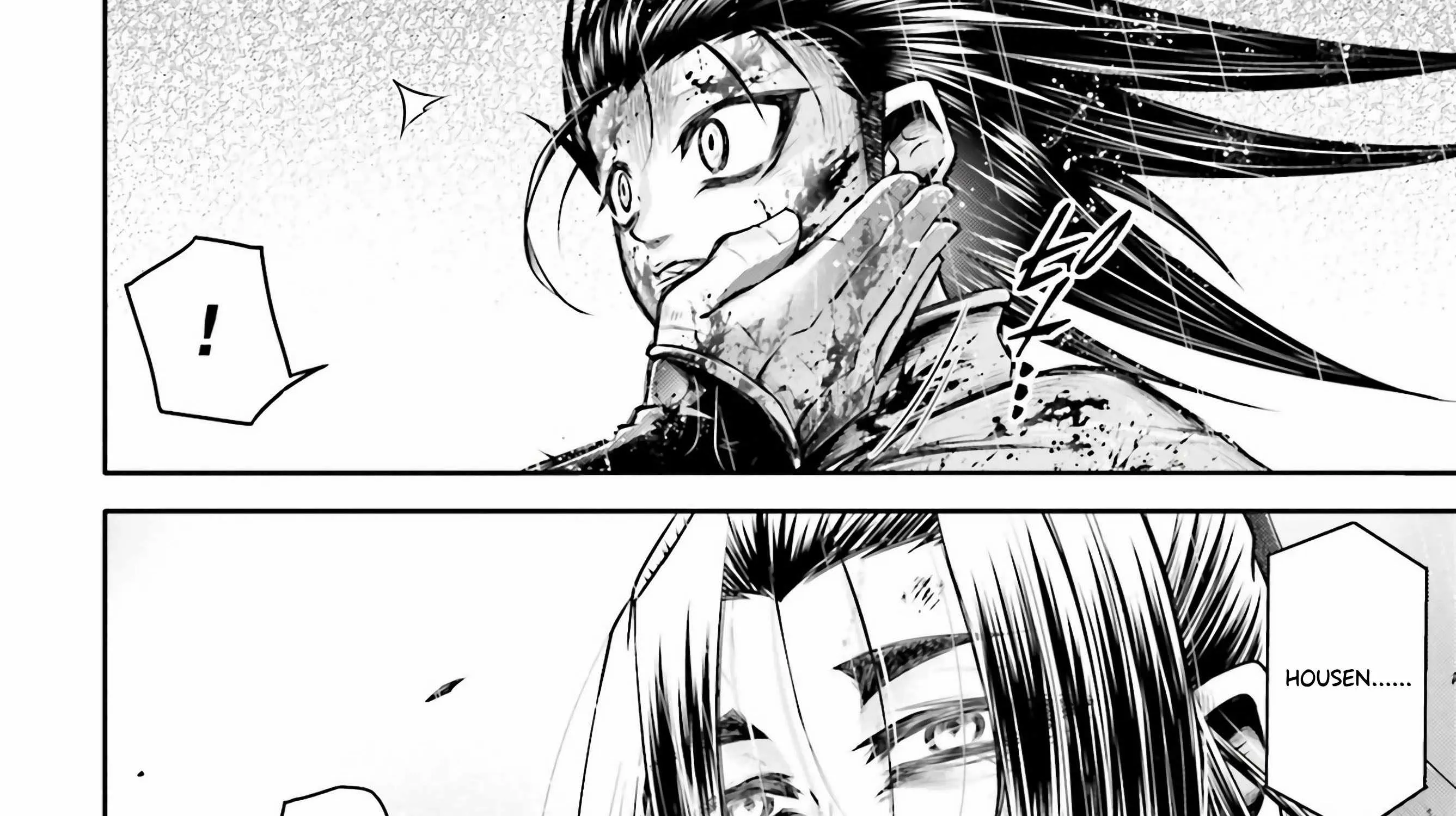 Record of Ragnarok: The Legend of Lu Bu, chapter 24, page 17