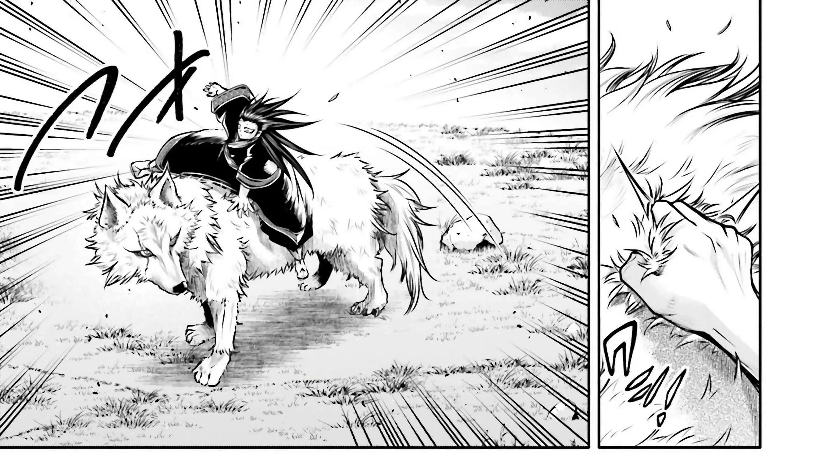 Record of Ragnarok: The Legend of Lu Bu, chapter 24, page 55