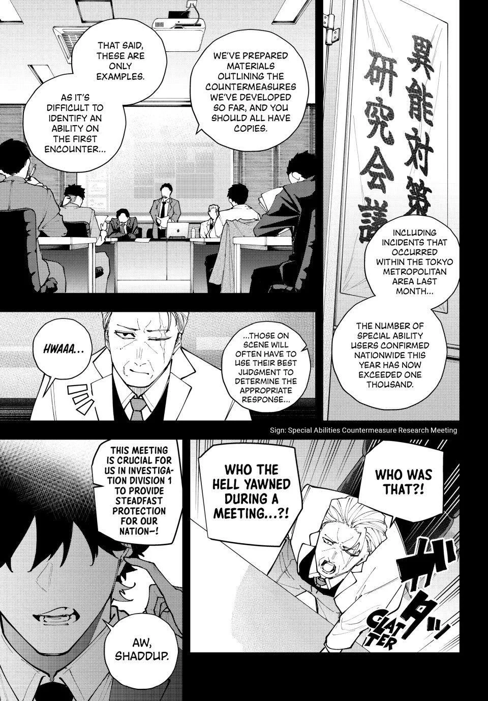 Keishichou Kouanbu Kouan Dai-9-Ka Inou Taisaku Gakari, chapter 67, page 1