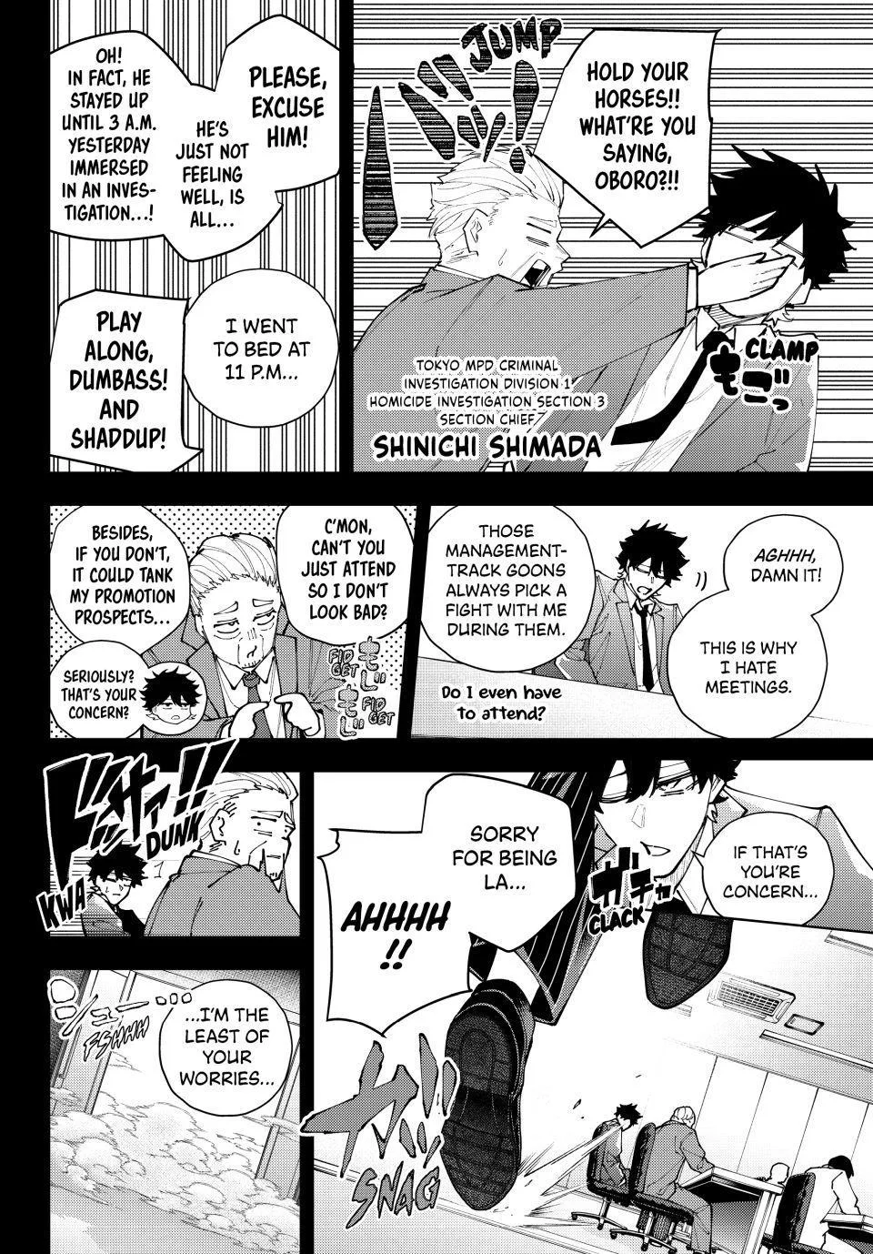 Keishichou Kouanbu Kouan Dai-9-Ka Inou Taisaku Gakari, chapter 67, page 4